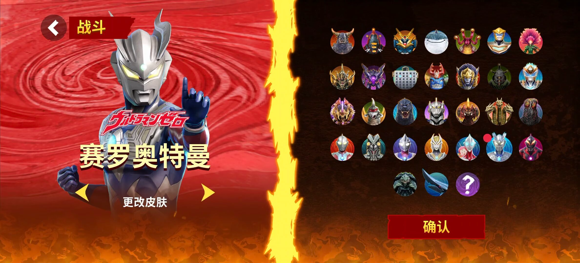 【手游】奥特曼题材的格斗，steam移植手游推荐：巨击大乱斗，全DLC，支持手柄-GM游戏资源网-www.gm177.cn