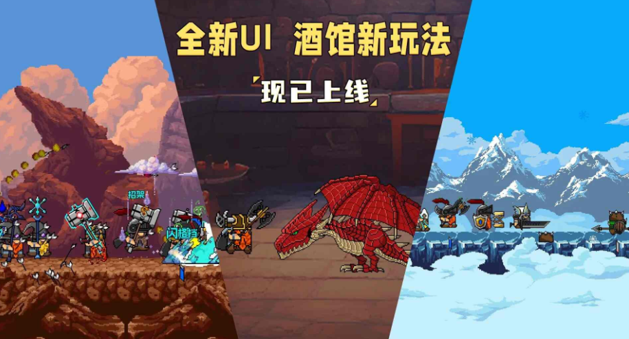 【手游】矮人军团自走棋v2.0.55最新完整版-GM游戏资源网-www.gm177.cn